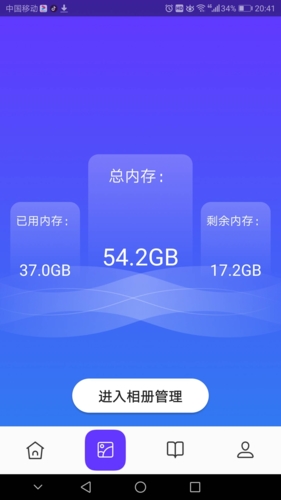 皮皮助手app1