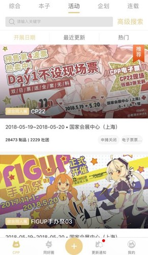 CPP无差别同人