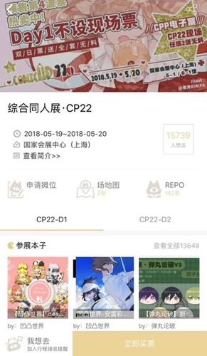 CPP无差别同人