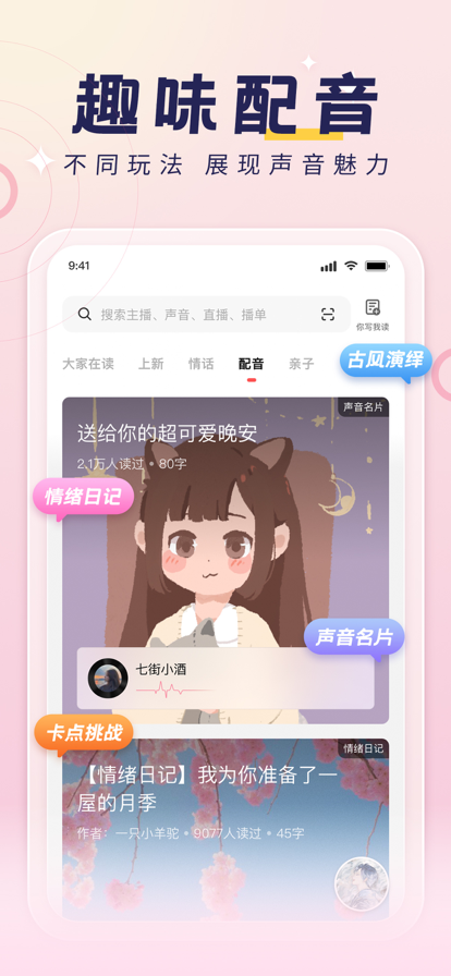 荔枝app下载