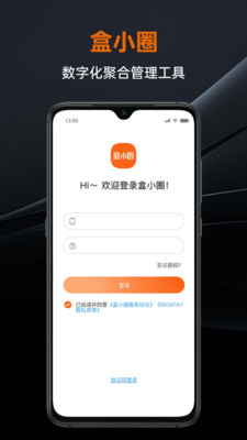 盒小圈APP