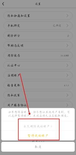 GUGU国际社交app14