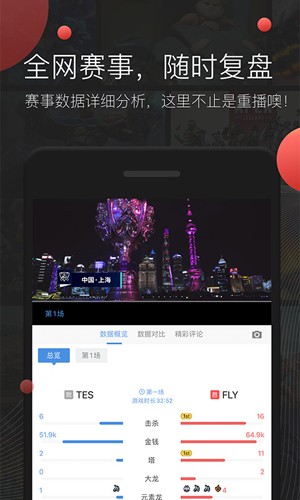 掌游宝APP(DNF助手)