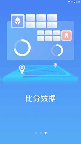 极速电竞app最新版