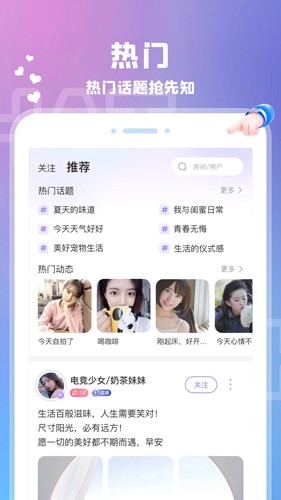 爱玩酱APP