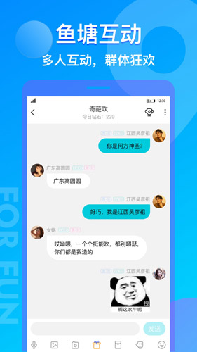 漂流瓶CP APP