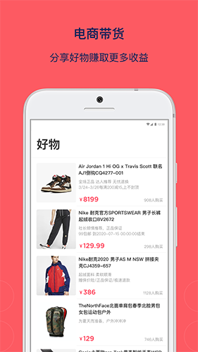 乌托邦APP