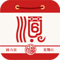 老黄历万年历顺历app v6.4.1安卓版