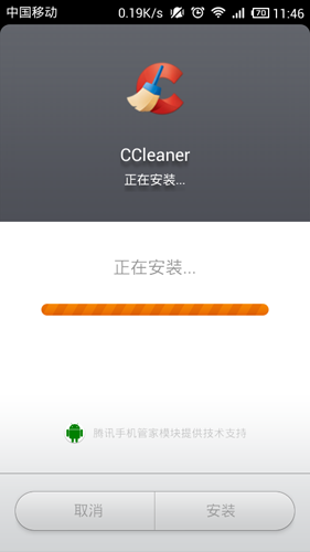 CCleaner手机版