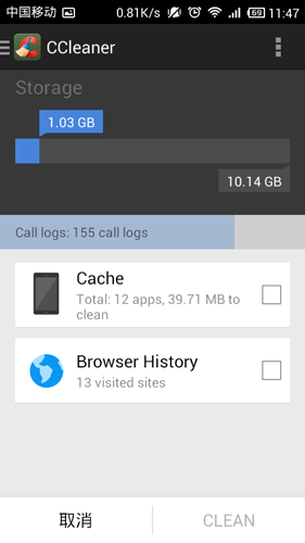 CCleaner手机版