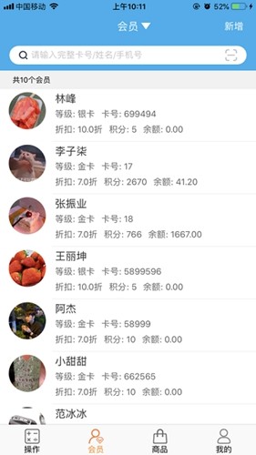 聚客云闪批APP