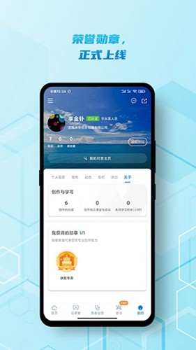 脑医汇APP