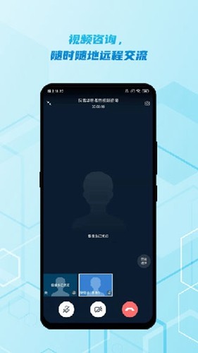 脑医汇APP