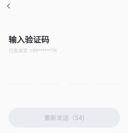 知聊app3