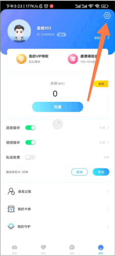 知聊app8