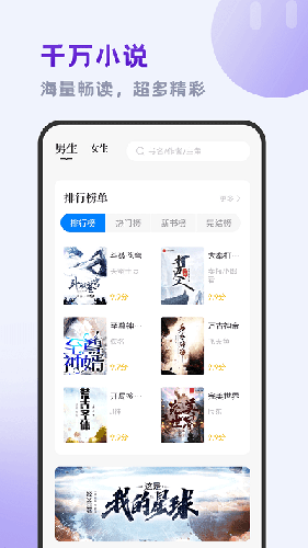 小书斋APP