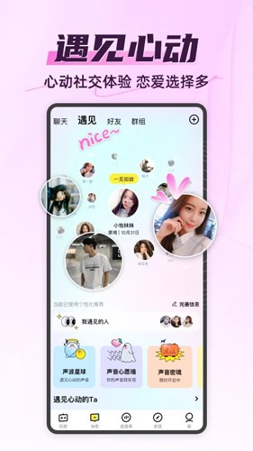 你画我猜APP