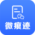 微痕迹APP V2.7.1安卓版