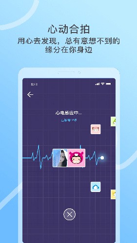 窃语漂流瓶APP