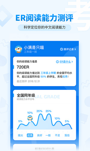 考拉阅读APP