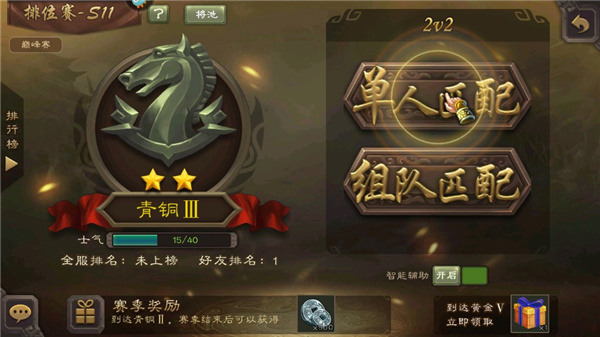 三国杀移动版官方正版