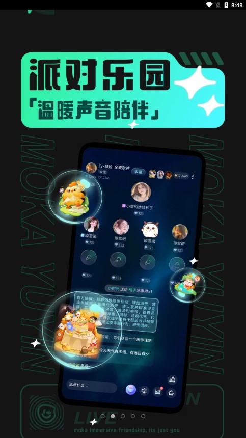 摩卡MOKA交友APP