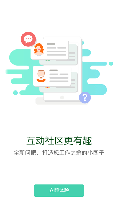 中海油海学app