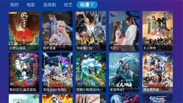 TVBox内置源app