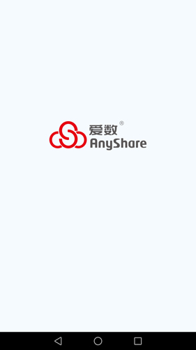 爱数AnyShare APP