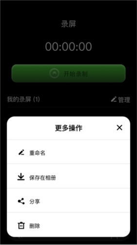 固乔视频助手app6