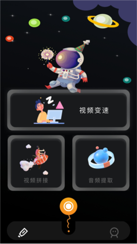 固乔视频助手app7