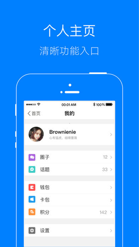 凤台小鱼网APP