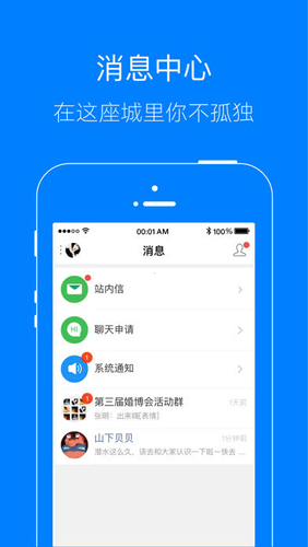 凤台小鱼网APP