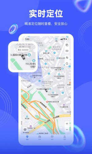 途强在线app