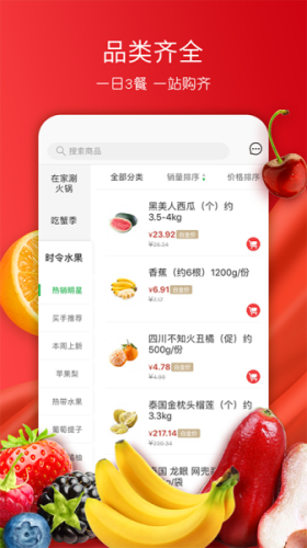 美特好APP(原:全球蛙)