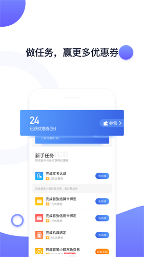 随行付Plus|便携收款