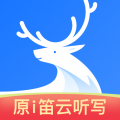 i笛云听写APP V3.7.4安卓版