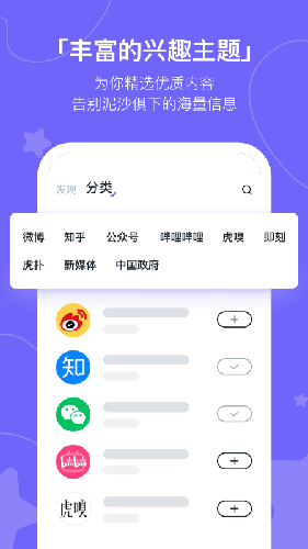 摸鱼kik APP