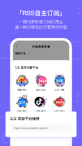 摸鱼kik APP