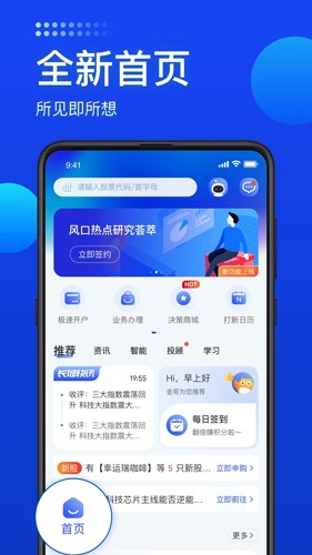 长城炼金术app最新版