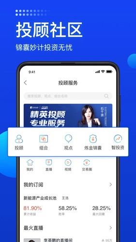 长城炼金术app最新版