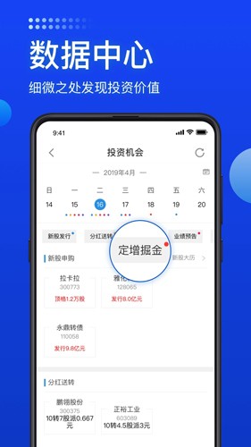 长城炼金术app最新版