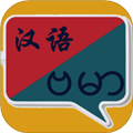 中缅文翻译软件免费版 V1.0.29安卓版