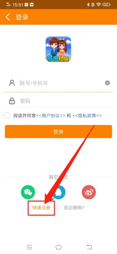 冒泡社区app3