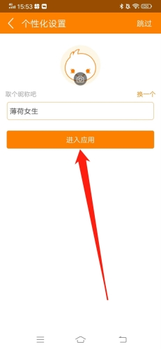 冒泡社区app6