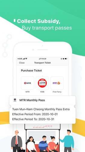 香港八达通APP