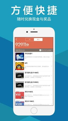 调研工厂APP(艾瑞通调研手机版)