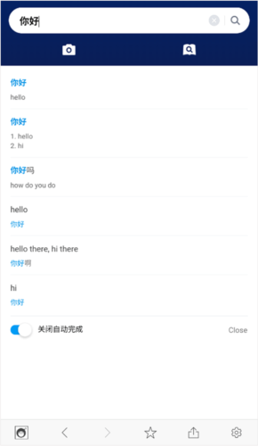 naver词典4