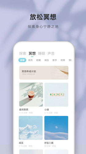 潮汐APP