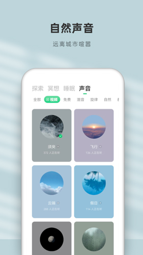 潮汐APP